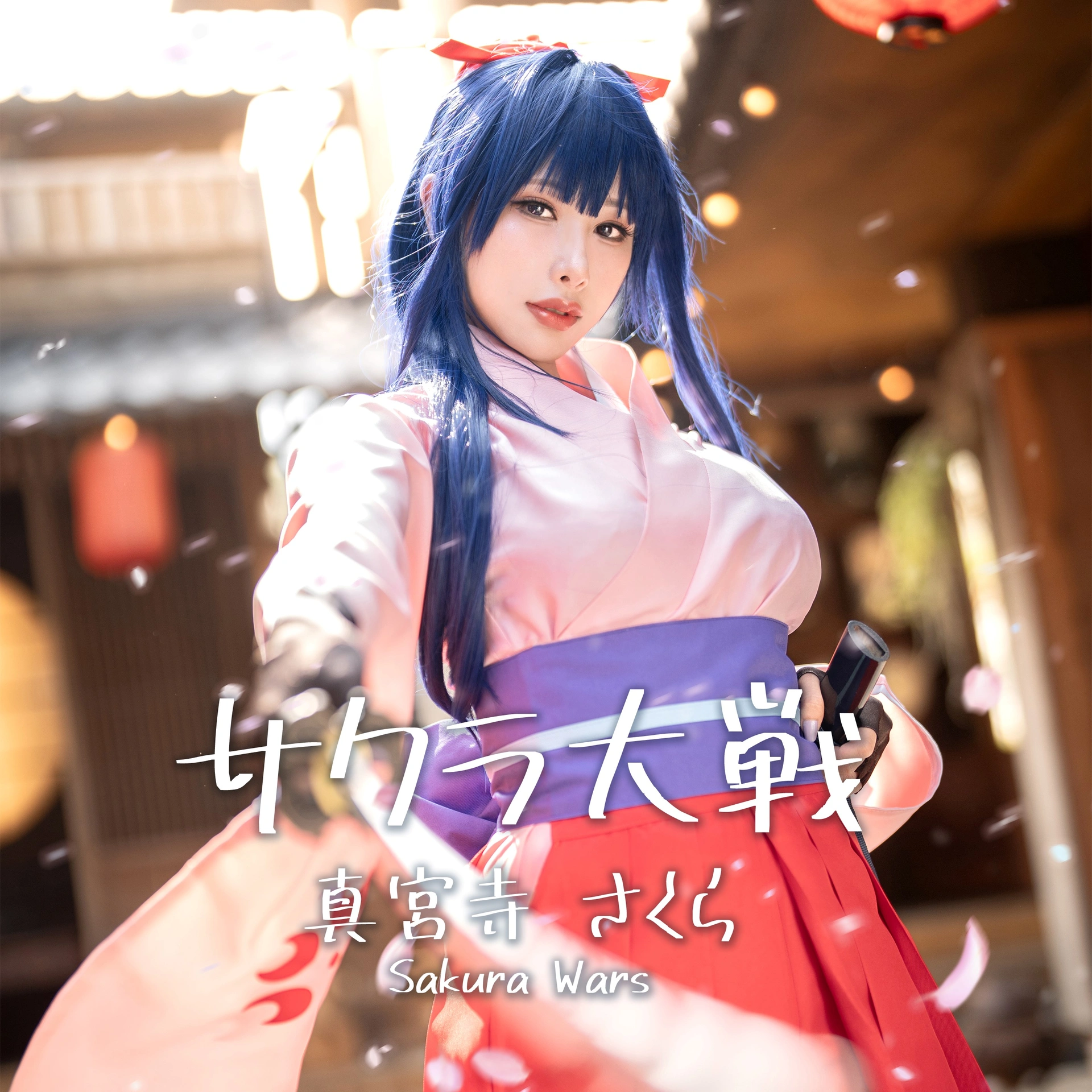 雨波HaneAme – NO.360 Sakura Wars 1
